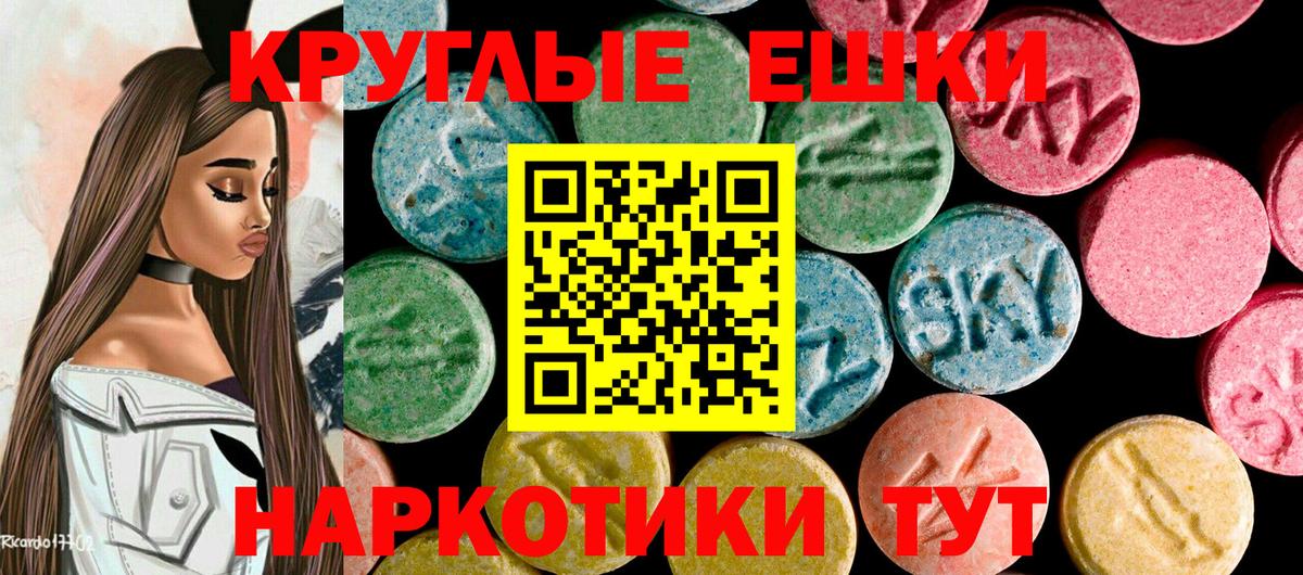 Ecstasy DUBAI Россошь