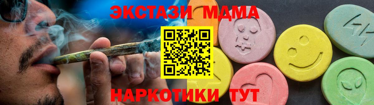 Россошь  ЭКСТАЗИ Cube  Вход с VPN  Экстази Cube 