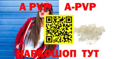 бутират Славянск-на-Кубани