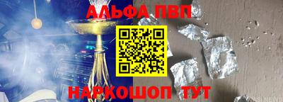 МДМА Ставрополь