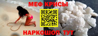 бутират Славянск-на-Кубани