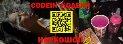 стаф Сланцы