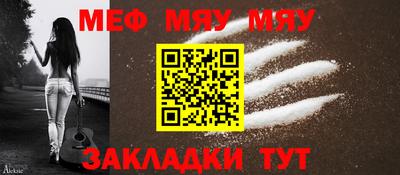 стаф Сланцы