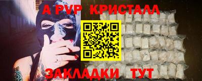 ALPHA-PVP Среднеуральск