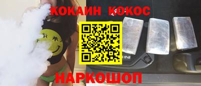 стаф Сланцы