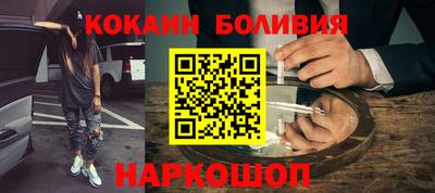 МДМА Ставрополь