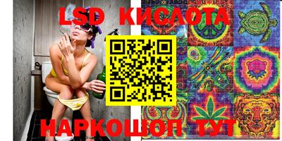 МДМА Ставрополь