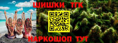 бутират Славянск-на-Кубани