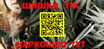 бутират Славянск-на-Кубани