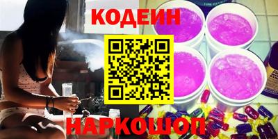 МДМА Ставрополь