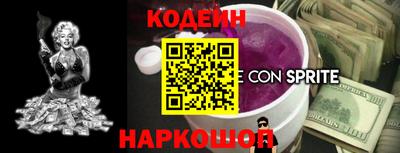 бутират Славянск-на-Кубани