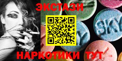 МДМА Ставрополь