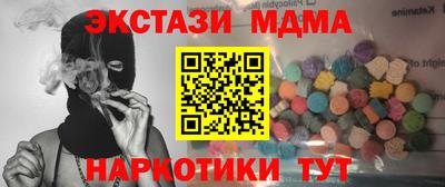 бутират Славянск-на-Кубани