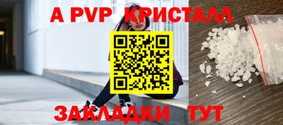 бутират Славянск-на-Кубани