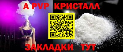 ALPHA-PVP Среднеуральск