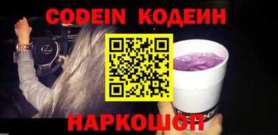 стаф Сланцы