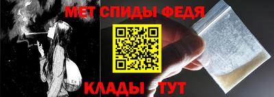 стаф Сланцы