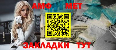 бутират Славянск-на-Кубани
