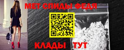 стаф Сланцы
