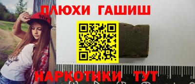 стаф Сланцы