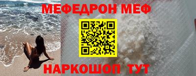 бутират Славянск-на-Кубани
