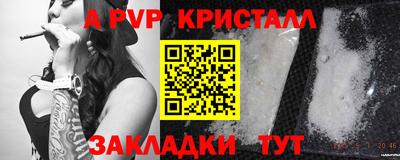 бутират Славянск-на-Кубани