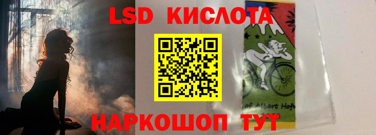 LSD-25 экстази  ЛСД экстази кислота  гидра   Вход с VPN  Россошь  Лсд 25 экстази кислота 