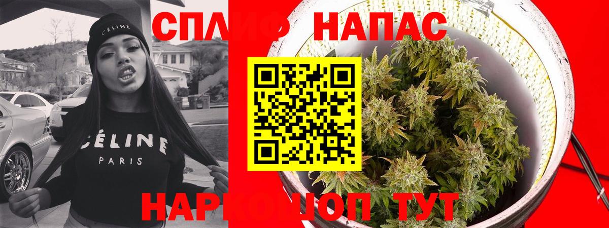 Где продают наркотики?  Россошь  Вход с VPN  A PVP СК кристаллы  Мефедрон   ГАШИШ  Канабис  ГАШ 
